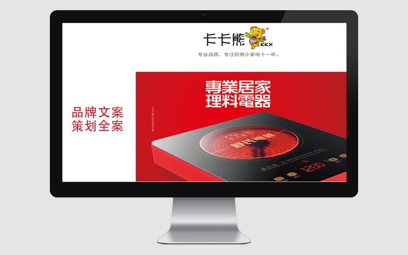 企业公司产品品牌宣传语广告语slogan口号标语创意