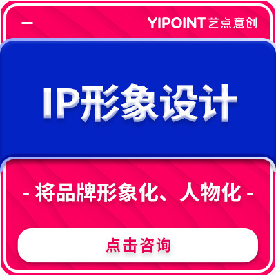 高端LOGO定制设计