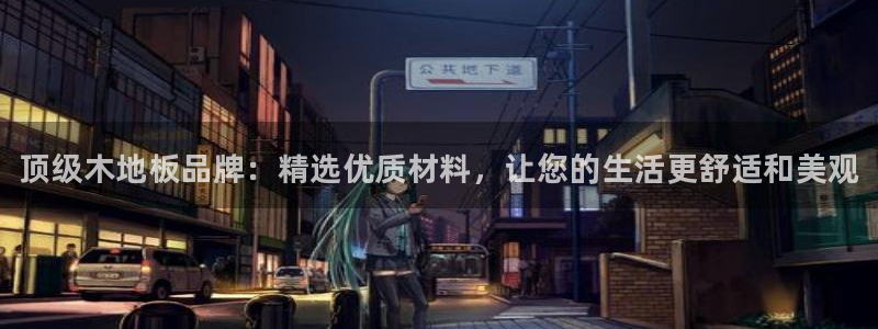 必发官方正版app科技